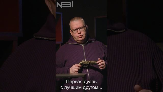 Любил ли Пушкин женщин? Сколько у него их было? #shorts #shortsvideo #shortsyoutube смотреть онлайн