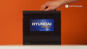 Обзор автомобильного аккумулятора Hyundai CMF 65Ач 520A | Ситилинк