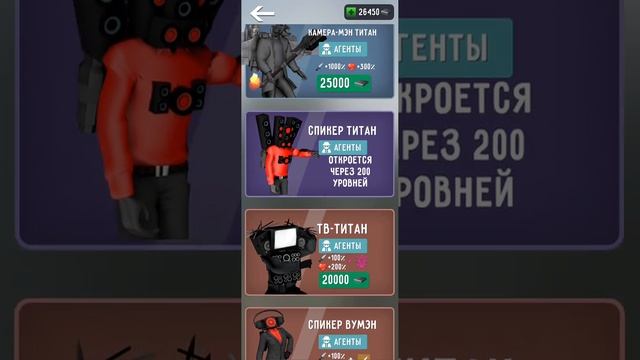 промокоды в туалет файт и как правильно выбрать персонажа окуп 100пудоф@Simplsso смотреть онлайн