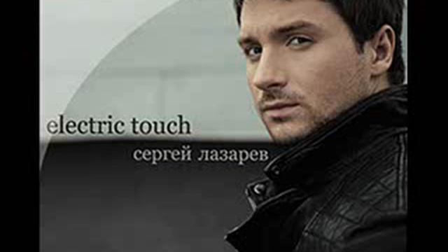 Sergey Lazarev- Instantly смотреть онлайн