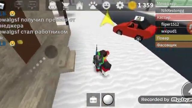КАК ИГРАТЬ В ПИЦЦЕРИЮ РОБЛОКС ? ПОДСКАЗКА ЗДЕСЬ КТО НЕ УМЕЕТ смотреть онлайн