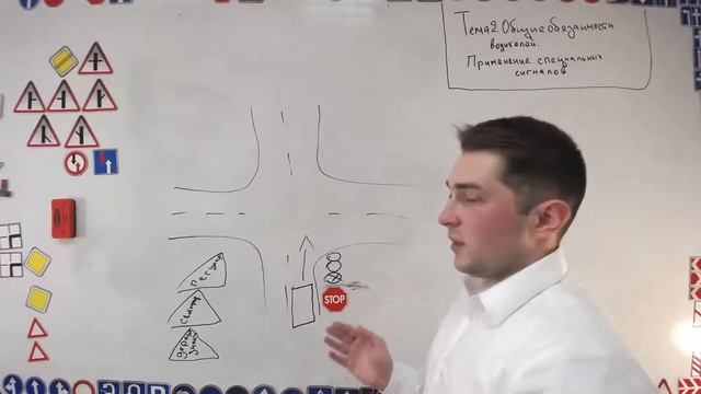 Тема 2: Общие обязанности водителей. Применение спец. сигналов. смотреть онлайн