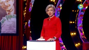 «Игра в кино» от 15 августа 2023 года