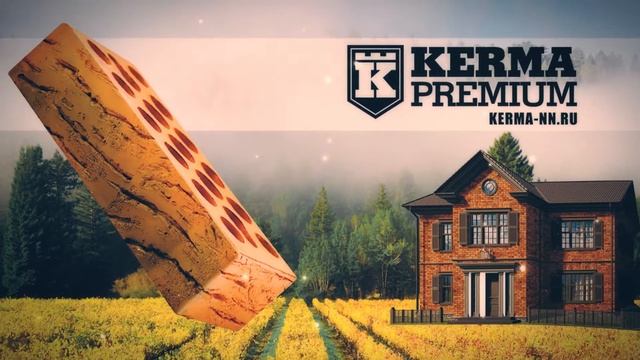 Ролик кирпич Kerma Premium смотреть онлайн