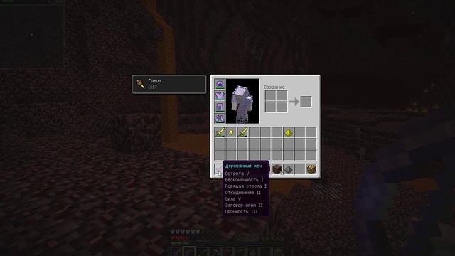 Выживание в Аду (Minecraft №1) - Золото и стартовый набор! смотреть онлайн