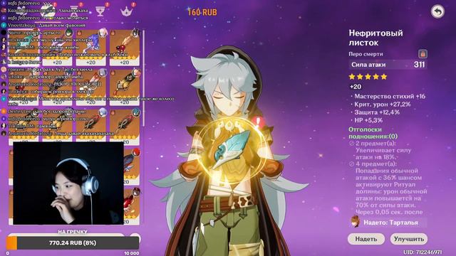 Прохожу бездну по велению колеса рандомайзера | Бездна, боссы + стандартные крутки смотреть онлайн