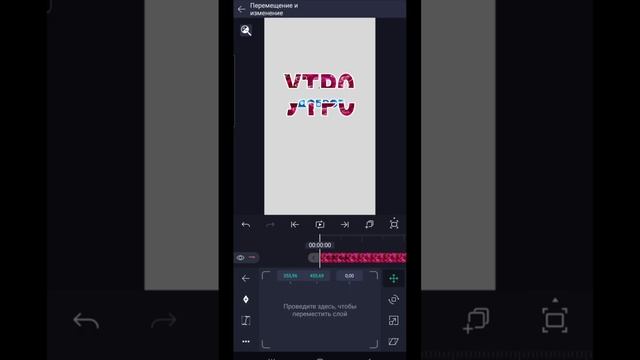 Эффект 