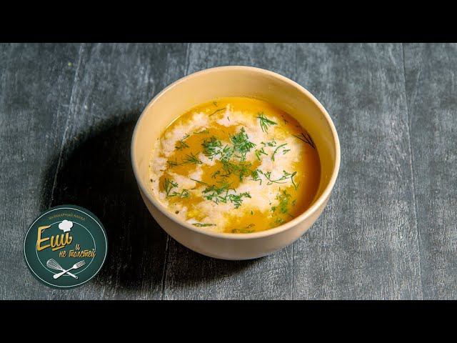 Тыквенный суп - пюре