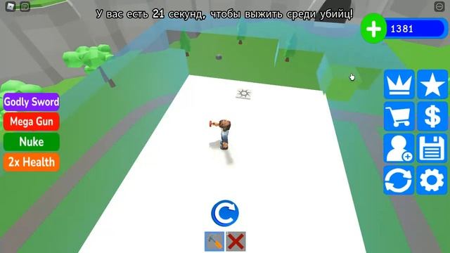 Туториал стройки стеклянного дома в Build to Survive смотреть онлайн