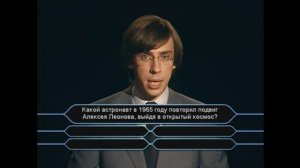 Кто хочет стать миллионером (DVD игра 2005 года). Все вопросы из раздела "15 вопрос"