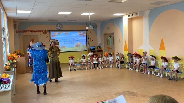 Группа Доминошки праздник осени