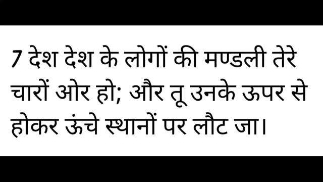 Bhajan sahita 7:1-17 Bible study. tha psalm 7:1-17 смотреть онлайн