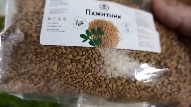 Сушка корней петрушки и лепестков роз Семена пажитника смотреть онлайн