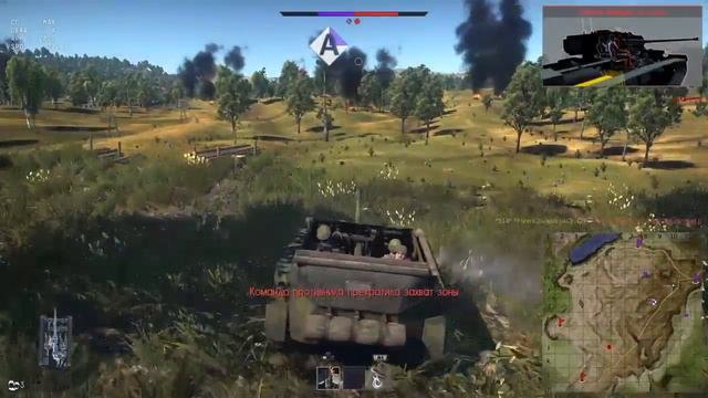 WarThunder PS4 АСУ-57 Обрывы не помеха захвату точки. смотреть онлайн