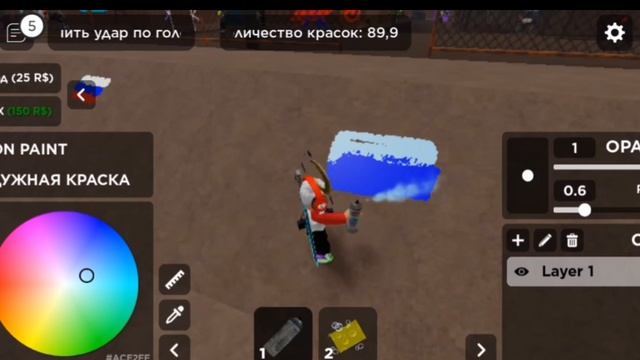 Что люди зделают с флагом России? #роблокс Spray paint? смотреть онлайн