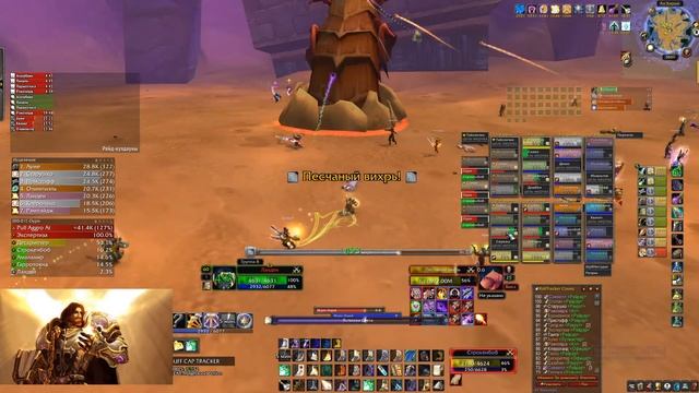 Второй статик Holy Paladin / Ан'Кираж+Драконы + БВЛ | Альянс Хроми / WOW Classic смотреть онлайн