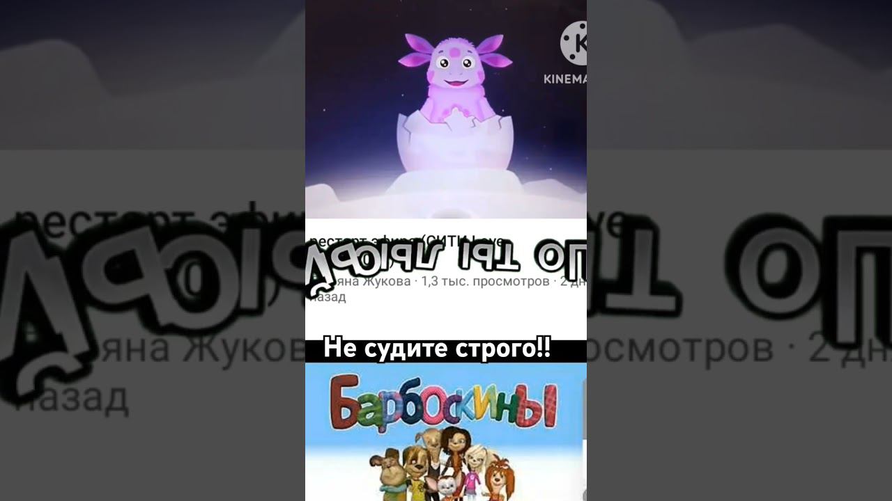 Не судите строго пж!!! #мем #симба #рек смотреть онлайн