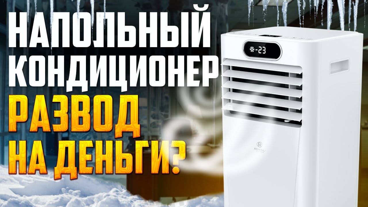 ТЕХНО — И ТОЧКА