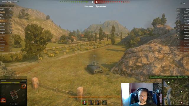 World Of Tanks Самый УБОГИЙ танк в игре !