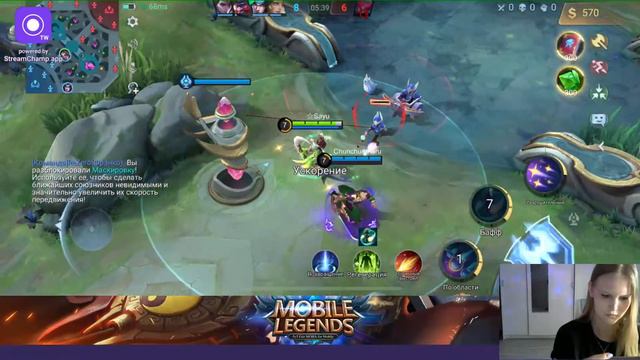 Кто сказал, что девушки плохо играют? Mobile Legends смотреть онлайн