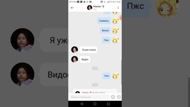 Куда пороподает мимозыря? Шок случайно пака зала лицо! смотреть онлайн