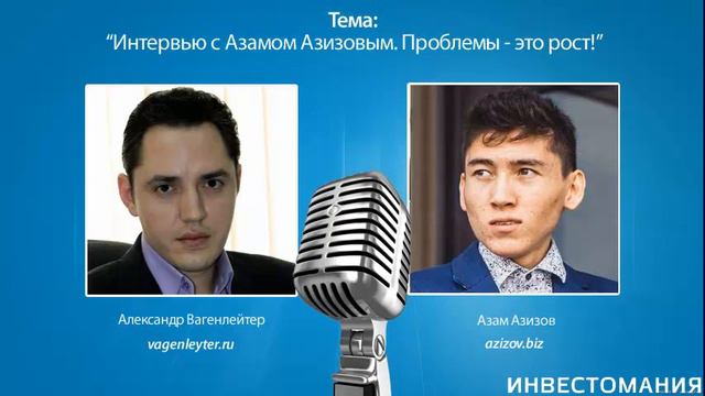 Выпуск 79. Проблемы — это рост! смотреть онлайн