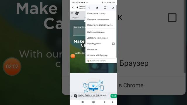Как сделать и загрузить свою футболку в роблокс? смотреть онлайн