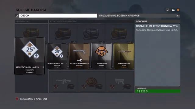 Открытие кейсов CS:GO(наборов в BF:Hardline) смотреть онлайн