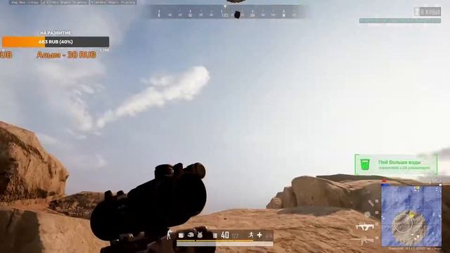 16 килов в поисках AWM и мас халата PUBG смотреть онлайн