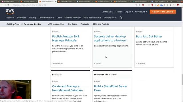 AWS #4 - Пощупал учебные пособия AWS и примеры Serverless