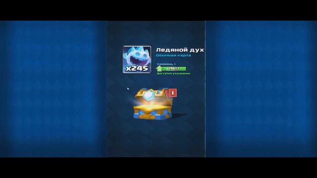Клановый Сундук 99% не получают легендарную карту | Clash Royale смотреть онлайн