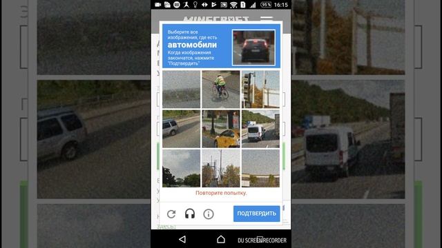 Где купить аккаунт майнкрафт 10 рублей смотреть онлайн