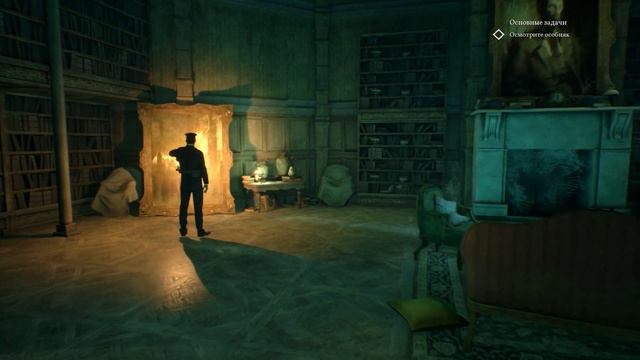 Прохождение Call Of Cthulhu 2018 (Зов Ктулху) - Часть 3:Глава 3 Особняк Хокинсов