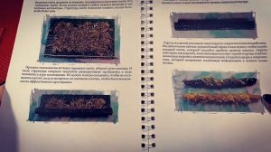 Свечная Магия - программные свечи. Помоги себе сам. Учебник по изготовлению магических свечей.