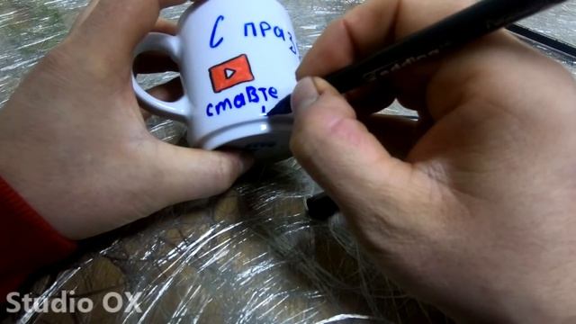 Подарки своими руками на 2019 год! Зделай Сам Расписную кружку или как зделать Подарок смотреть онлайн