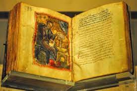 ✞Евангелие от Иоанна, Глава 7✞ смотреть онлайн