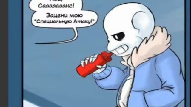 Комиксы Андертейл с озвучкой от Алины Dragons( не судите строго) смотреть онлайн