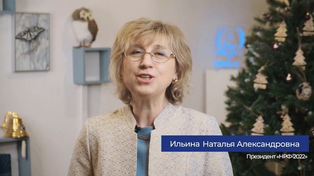 С наступающим 2022 годом! смотреть онлайн