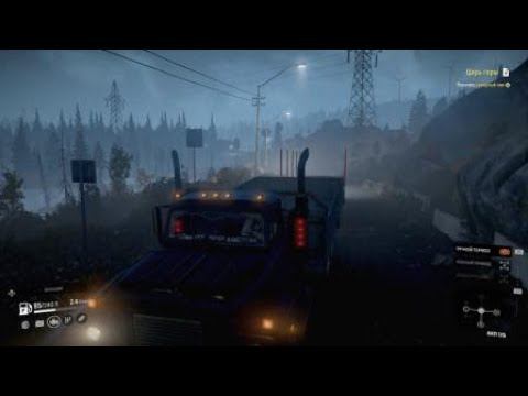 Упавшая ЛЭП