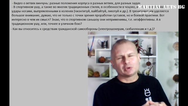 О спецсредствах и подручных средствах Нарезка из стримов смотреть онлайн