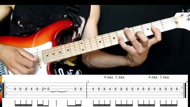 Michael Jackson Billie Jean Урок на гитаре смотреть онлайн