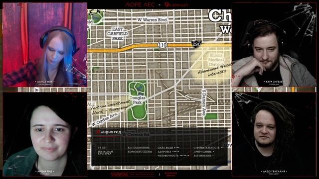 Vampire: The Masquerade • Расколотое зеркало • 3 • Разговоры по душам смотреть онлайн