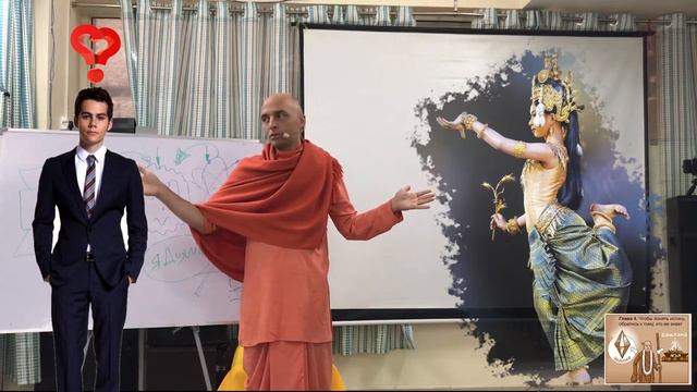 Знание о Боге - основа бескорыстной любви (Вриндаван, декабрь 2017) Ватсала дас