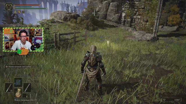 Elden Ring #39 смотреть онлайн