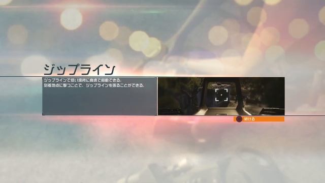 BFH: Zipline Gun and Grappling Hook PS4 HD смотреть онлайн