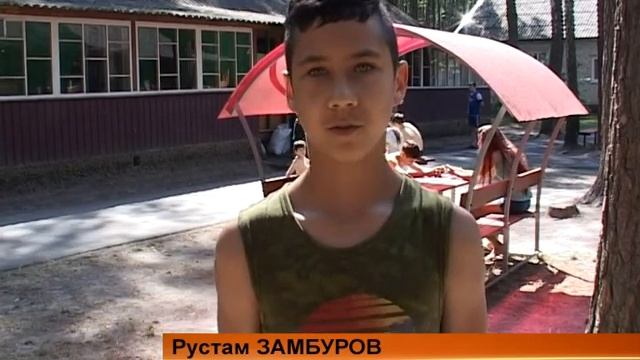 Кобрин сегодня: оздоровление в обновлённом лагере "Салют". смотреть онлайн