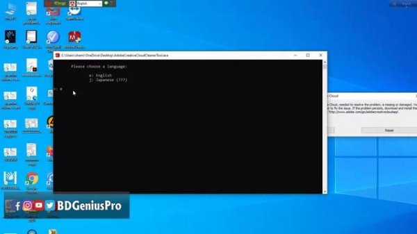 How To Solve Adobe Creative Cloud problem need to resolve ।। file is missing or damaged
