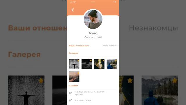 Кто все эти люди? смотреть онлайн