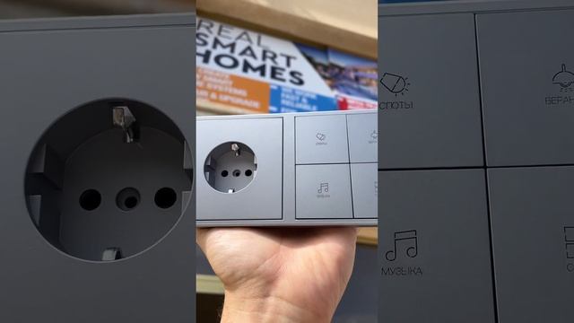 Просто Умный выключатель с гравировкой и розетка в одной рамке смотреть онлайн