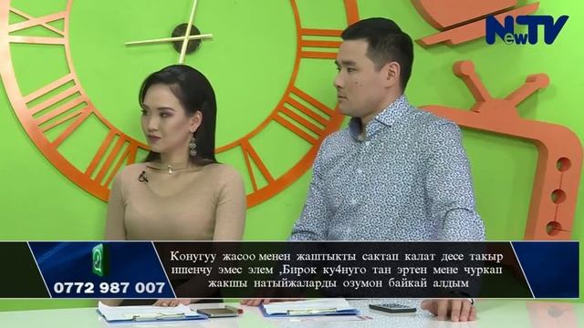 Жамбаш булчуңун кантип чоңойтууга болот? Таң маанай смотреть онлайн